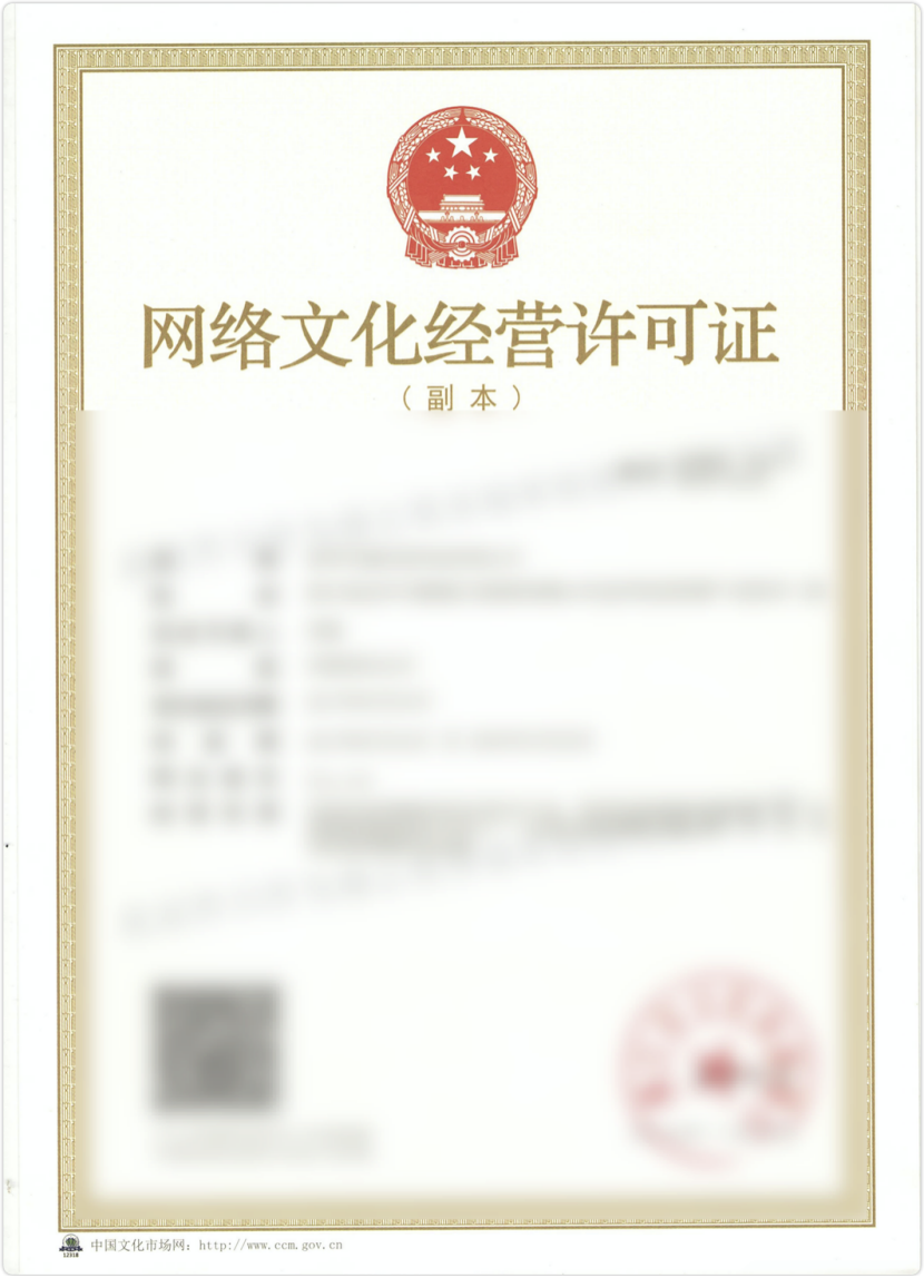 文网文 文网文