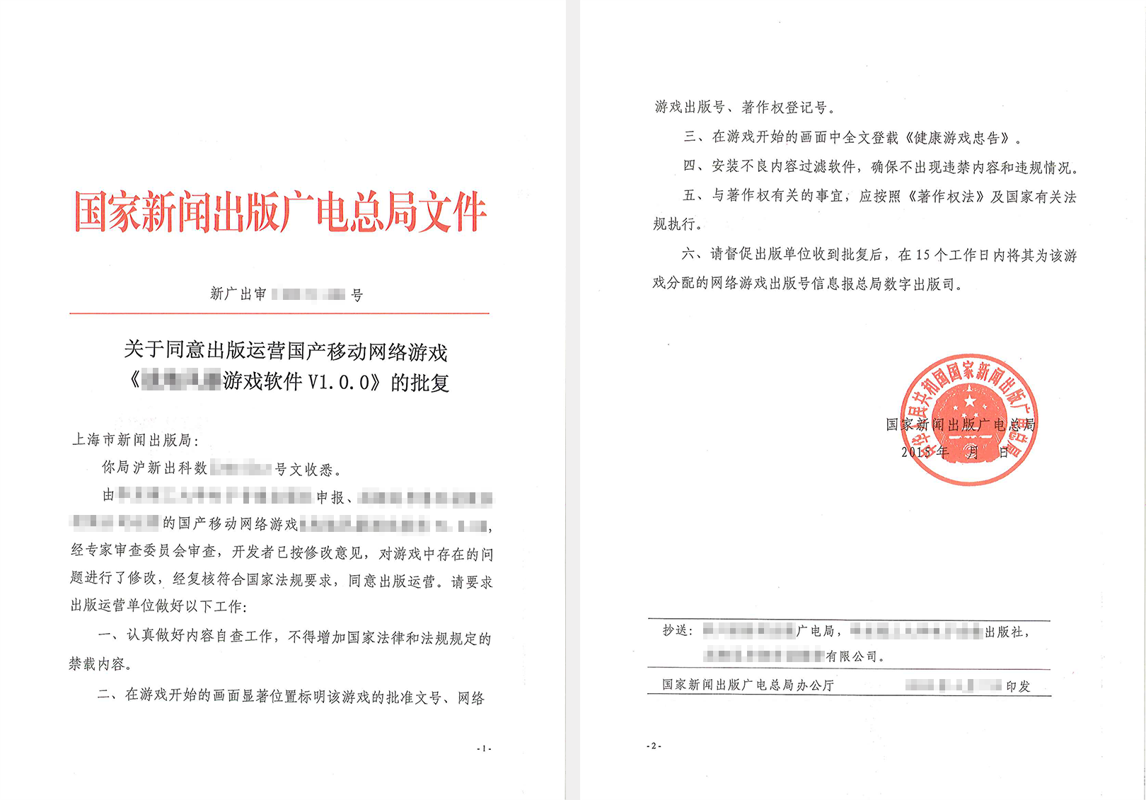 游戏 游戏
