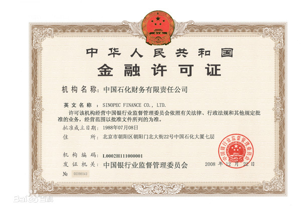 金融 金融